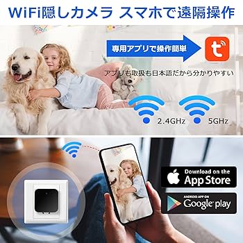 Amazon.co.jp: 小型カメラ WiFi 隠しカメラ 充電器型 スパイ
